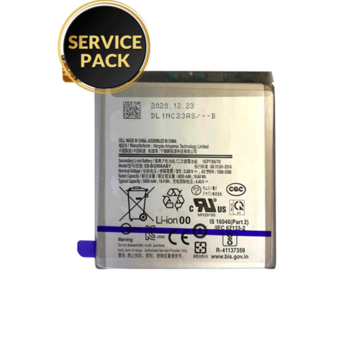 S23 Ultra Repair